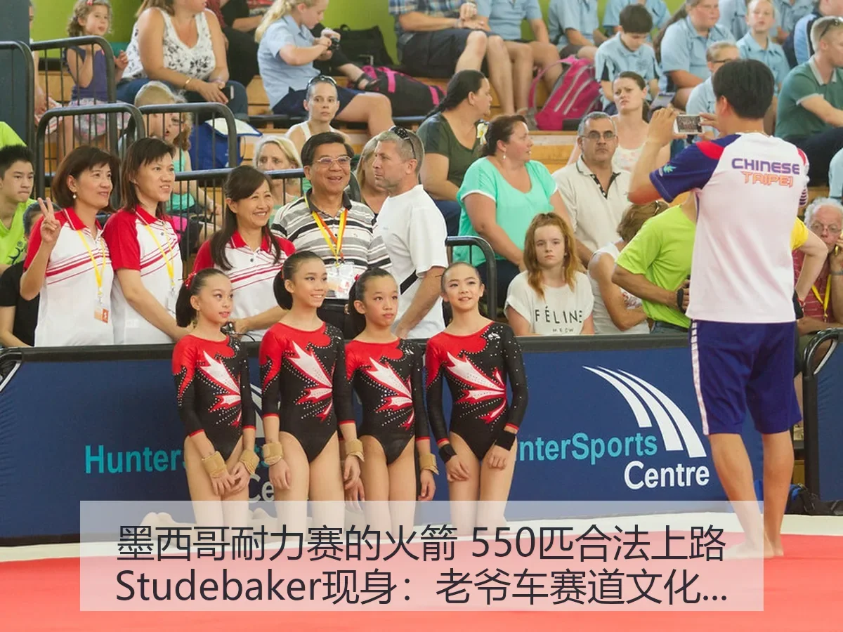 墨西哥耐力赛的火箭 550匹合法上路Studebaker现身:老爷车赛道文化与改装价值解析